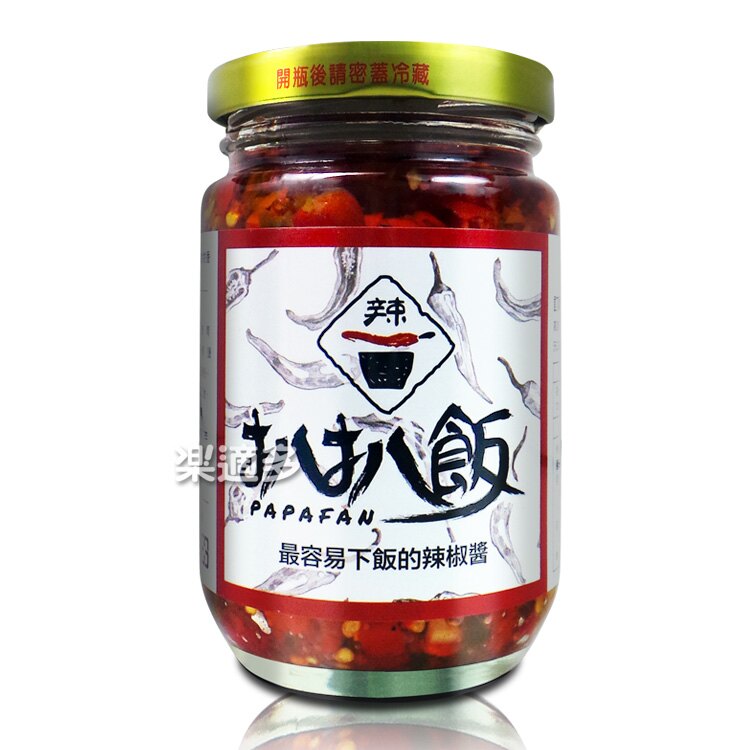 扒扒飯 雙椒醬/泰式檸檬醬 260g 拌醬 台灣獨家研發