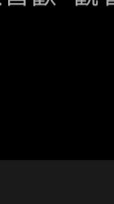 可能是出去玩