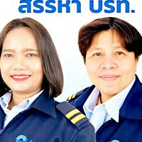 สมัครงาน บรท. by สรรหาพี่นกพี่กิ๊ฟ