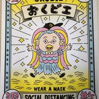 数ダル民の集い