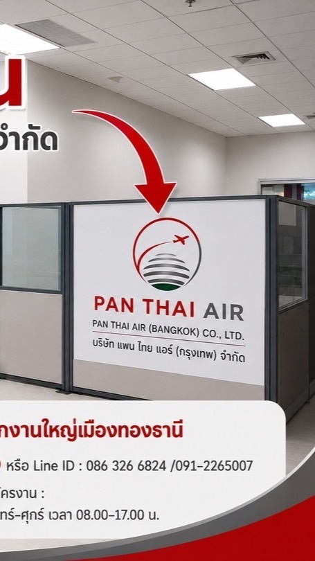 Panthai-Cabin Cleaning
