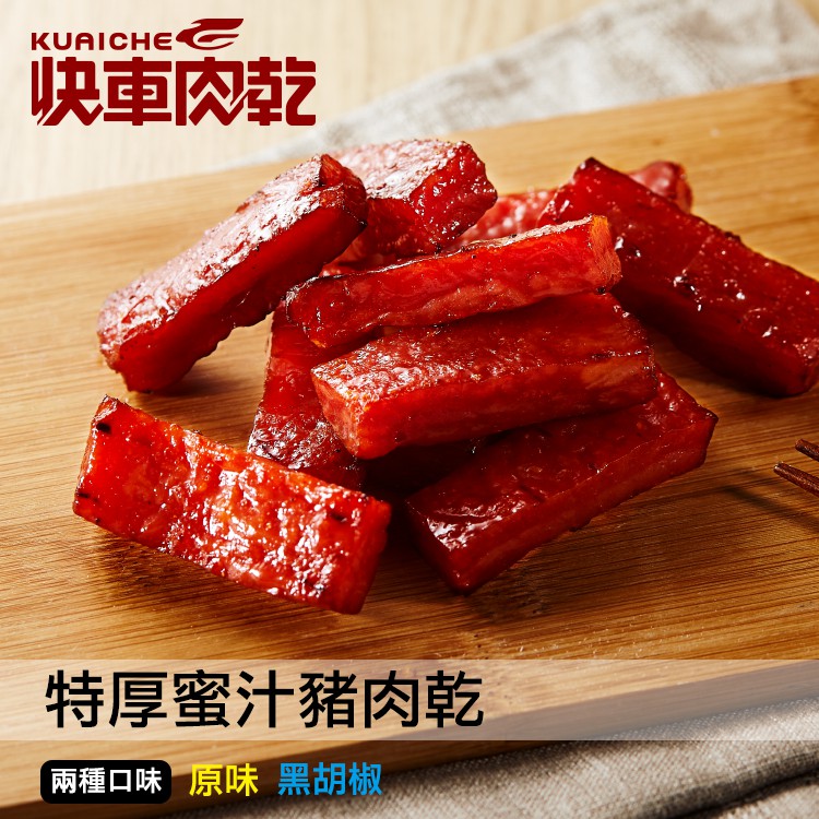 重量(任選1包)：A11招牌特厚蜜汁豬肉乾205g/包A12招牌特厚黑胡椒豬肉乾205g/包超厚足足有1CM厚!有嚼勁~每一口都可以很滿足! 超厚真的超過癮~響應環保，不主動提供紙袋如欲送禮使用,請於