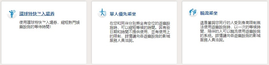 乘坐