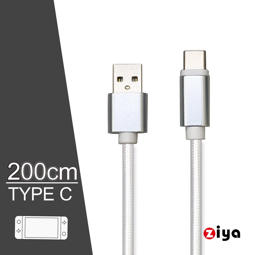 ★ 使用USB Type-C規格，資料傳輸超級快速。★ 使用USB Type-C規格，電源充電更加穩固。★ 長度加長200cm，不怕距離不夠長。★ 建議搭配 5V/1.5A 以上輸出充電器或行動電源。