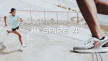 361°發布全新緩震科技QU!K SPRING+ 導入頂級鞋款SPIRE 4領跑上市