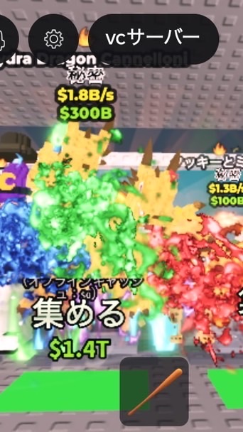 ブレインロット交換オプ配布大量