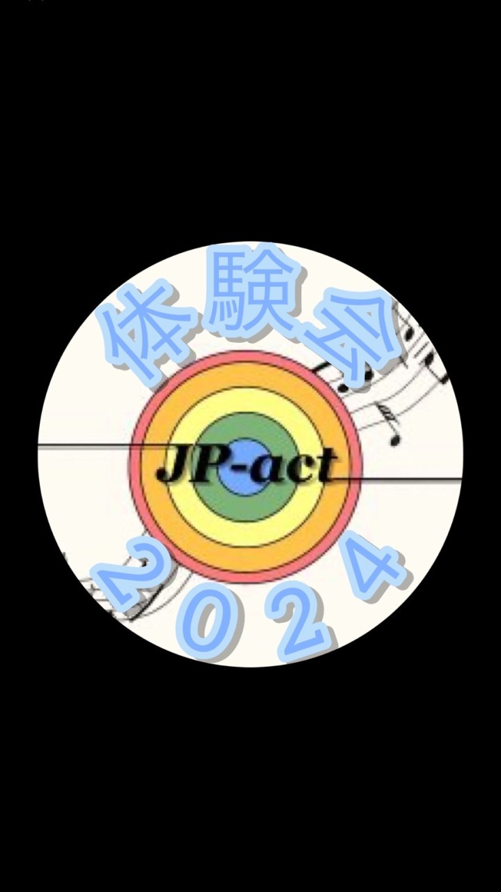 JP-act 2024年度体験会参加者