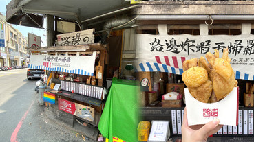 一中街超夯的「路邊炸蝦天婦羅」！金黃酥脆的日式麵衣，滿滿一盒CP值根本超高