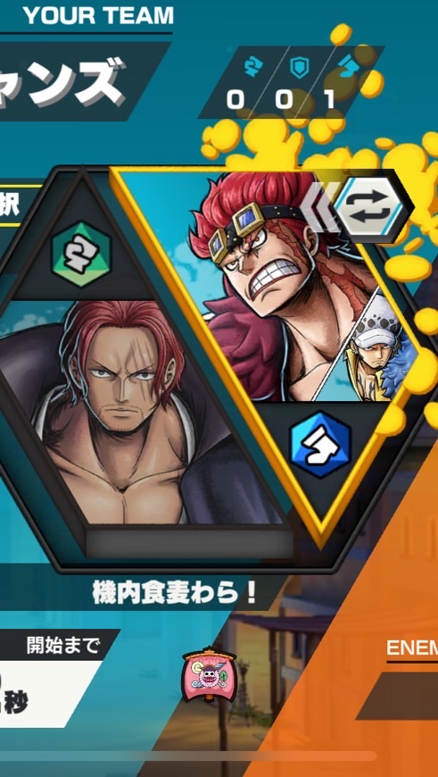 バウンティ交流&雑談オプ