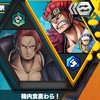 バウンティ交流&雑談オプ