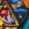 バウンティ交流&雑談オプ