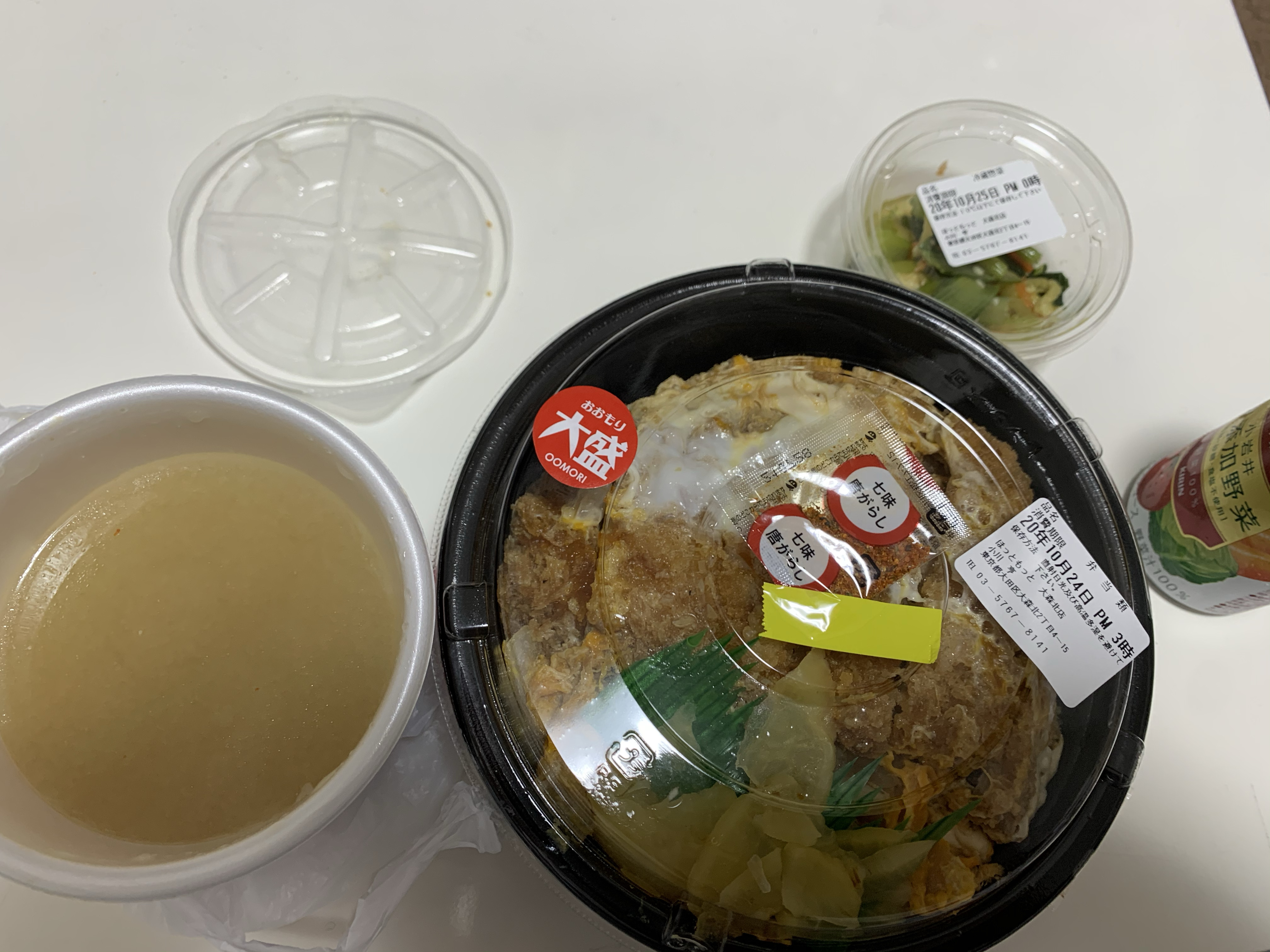 口コミの詳細 ほっともっと大森北店 大森北 弁当 おにぎり By Line Place