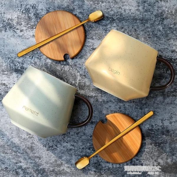 馬克杯 簡約咖啡杯創意牛奶早餐杯子陶瓷帶蓋勺辦公室情侶水杯家用馬克杯 凱斯盾數位3C