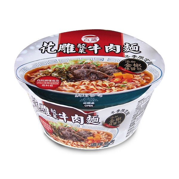 【商品特色】超人氣泡麵／團購冬季限定！寒冬暖心絕配！產品說明：Q彈麵體，香濃湯頭，肉塊份量十足！是您絕不能錯過的好滋味~保存期限：2020.05.22每款食品賞味期不固定，半年以下都為正常效期。保存方