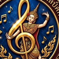 ชมรมดนตรีและนาฏศิลป์