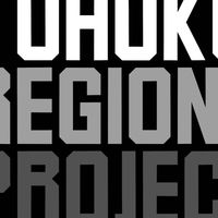 トーホクregion project【公式info】