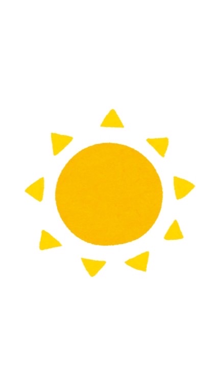 ひなたぼっこ