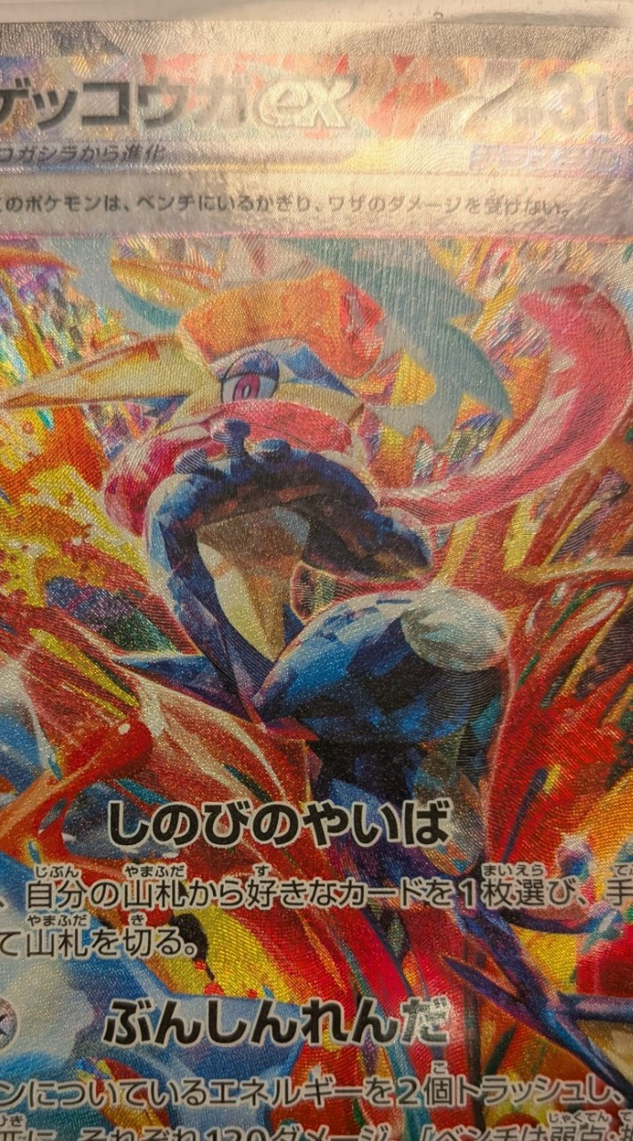 ポケモンGOやろーぜー！！