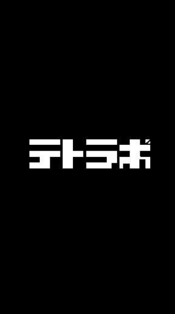 大喜利テトラボ情報のオープンチャット