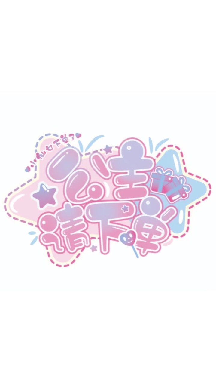 ʏᴜ小小賣場🛒｜手機殼｜各式小物｜三麗鷗｜小新｜髮飾｜飾品｜彩妝｜銅板價