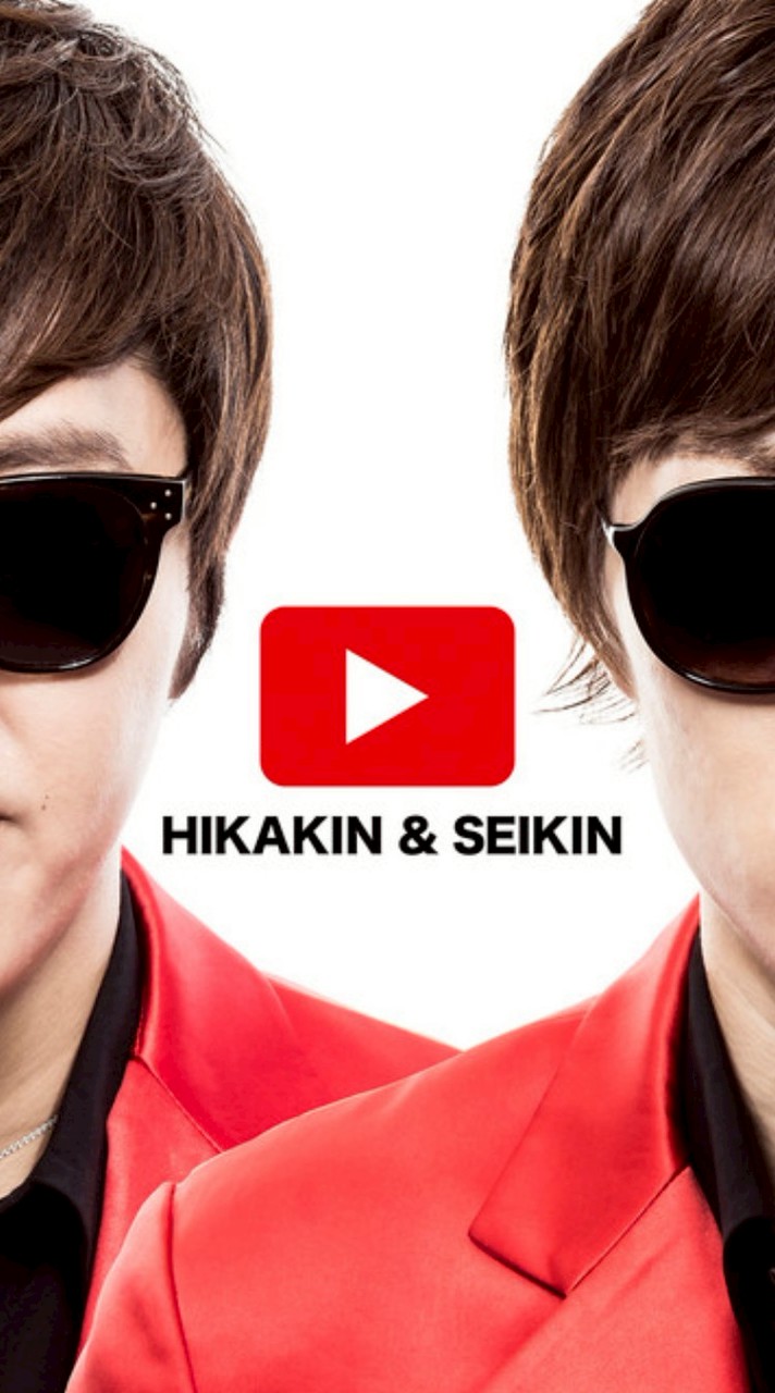 ヒカキン&セイキンの曲でどれ好き？
