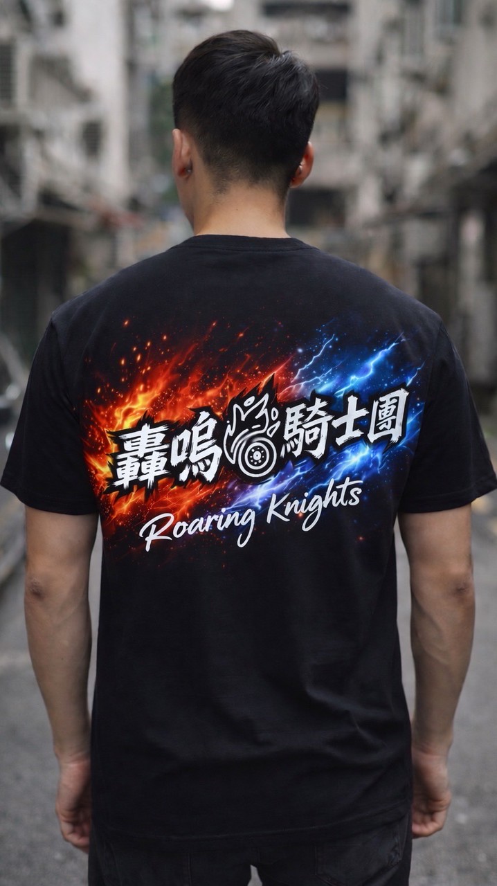 轟鳴騎士團🔥