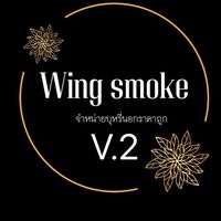 WS Online v.3