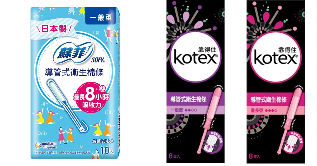 衛生棉條top5人氣排行榜 21年最新優惠推薦 Line購物