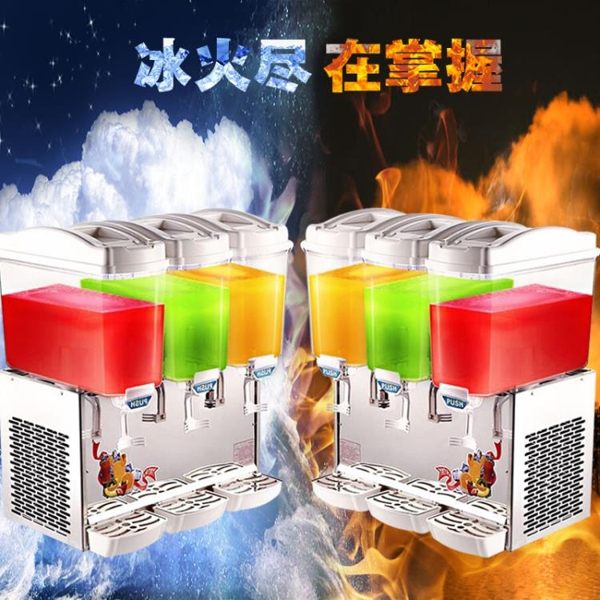 飲料機四缸冷飲機商用冷熱奶茶機全自動果汁機多功能飲料機可樂機