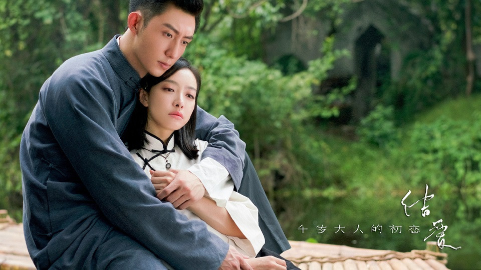 「戲裡甜蜜戲外翻臉」的陸劇CP 3：《結愛‧千歲大人的初戀》宋茜&黃景瑜
