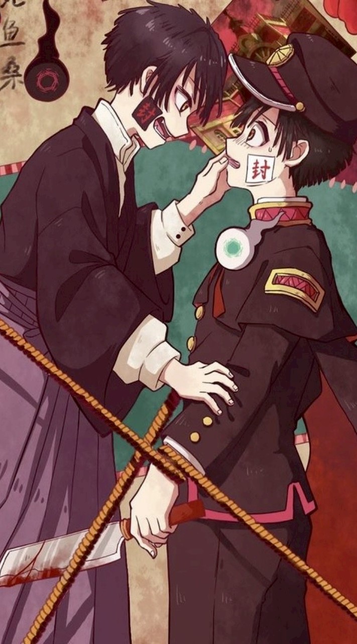 地縛少年花子君