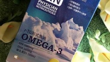 <體驗分享>PRN博眼能全台首例喝的魚油~天然檸檬風味好喝無腥味高濃度好吸收全家人都適用