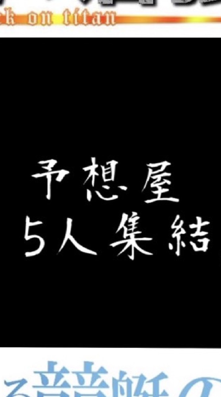 競艇LIVE運営のオープンチャット