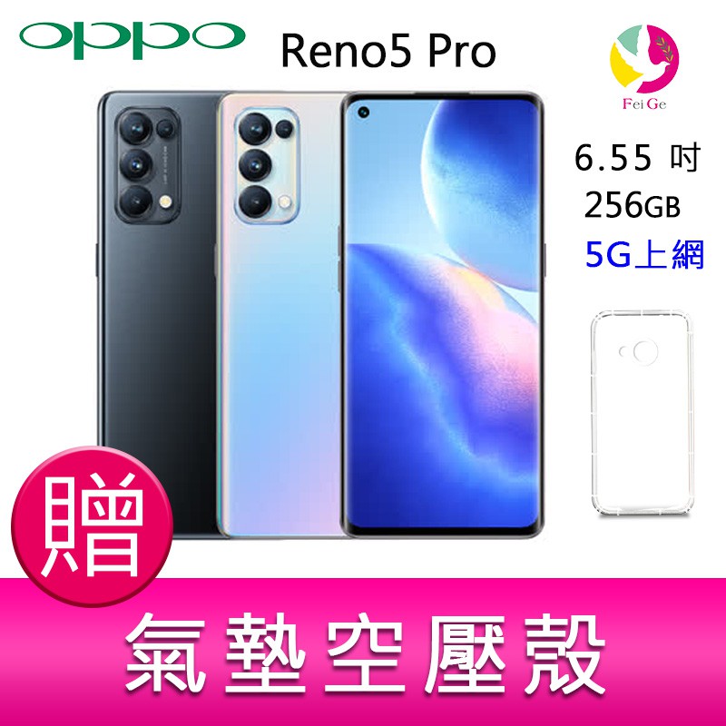 OPPO Reno5 Pro 功能特色◎ Android 11 作業系統、ColorOS 11.1 操作介面◎ 5G + 4G 雙卡雙待◎ 6.55 吋 2,400 x 1,080pixels 解析度