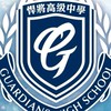 富邦悍將中學球迷團