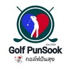 Golf PunSook 🏌️‍♂️⛳😃
