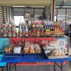 ร้านเน็ตตี้