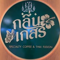 สั่งเครื่องดื่ม ร้านกลิ่นเกสร  KlinGasorn