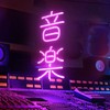 有名な曲を色々歌詞にして書こう！！
