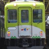 日本中の近鉄好き集まれ！