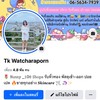 นุ่นรับหิ้ว พัสดุ ของกิน ของใช้ ปอยเปต🇰🇭🛒📦