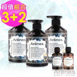 Arenes孔雀石植萃香氛沐浴露超值組(孔雀石沐500mlx3+黑曜石沐60ml+玫瑰石沐60ml)有效期限:2020.1.2