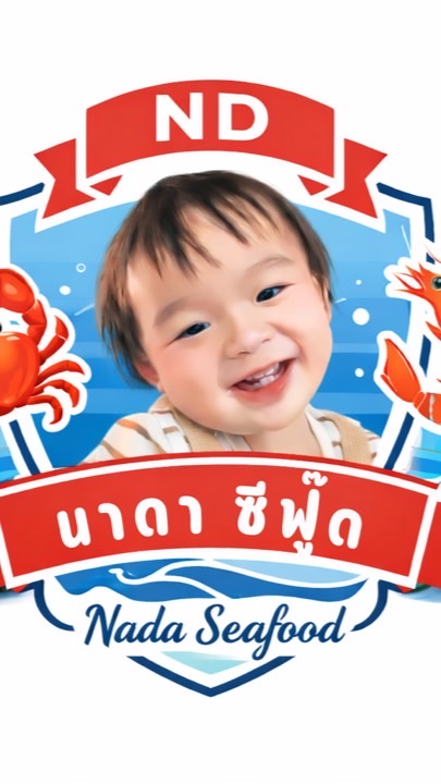 ND นาดา ซีฟู๊ด