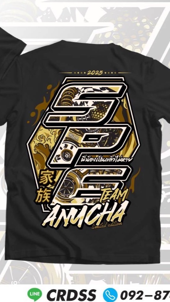 SPE_ANUCHA