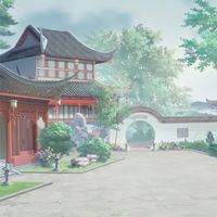 ༺☽冥魂の岸☾༻