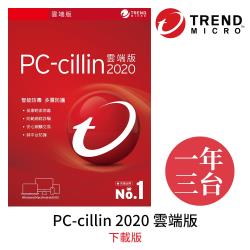 ◎PC-cillin 雲端版創新融合AI人工智慧的多層式防護技術，為您精準抵禦勒索病毒、網路詐騙等各種安全威脅 防範線上購物個資外洩，全面守護電腦、手機上網安全 。|◎|◎品牌:PC-cillin趨勢