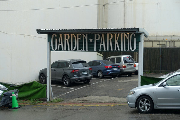 新竹金山街義法料理，Garden Party Restaurant，適合求婚約會的新竹森林系餐廳，竹科人及新竹家庭聚餐首選(含菜單、停車)