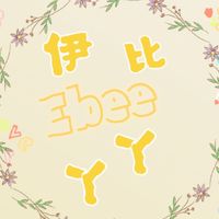伊比雜貨店🎃零售批發👑