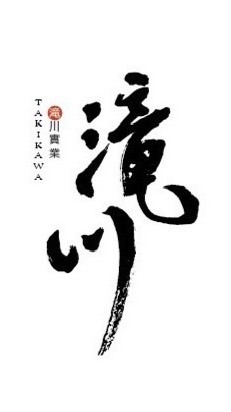 阿潘的滝川唎酒処
