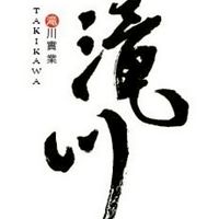 阿潘的滝川唎酒処